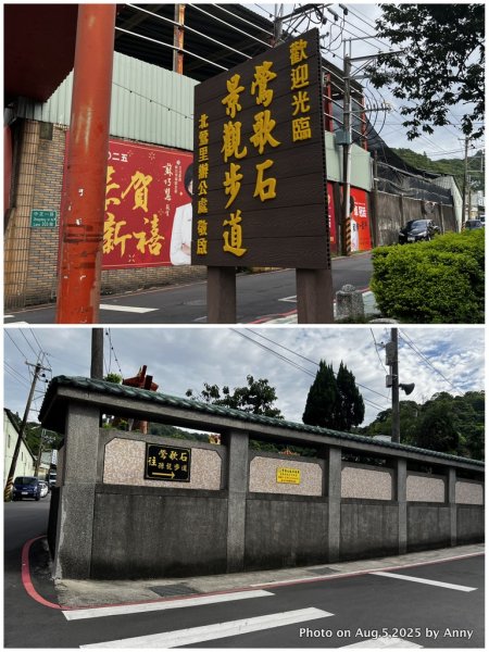 連走微笑山線第一段＋第二段（大棟山系）2853010