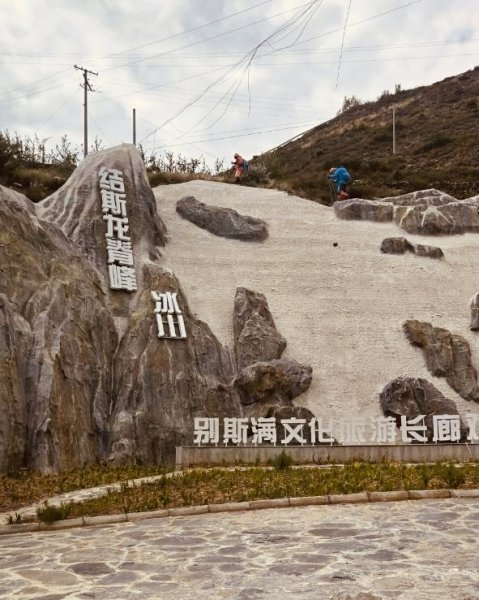 川藏深度之旅33天/A行程2901301