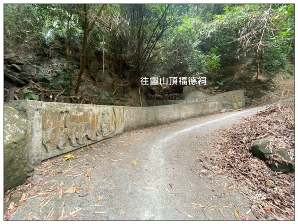 人頭山、靈山步道 連走2962203