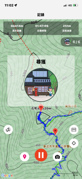 微笑山線/五分山系3013334