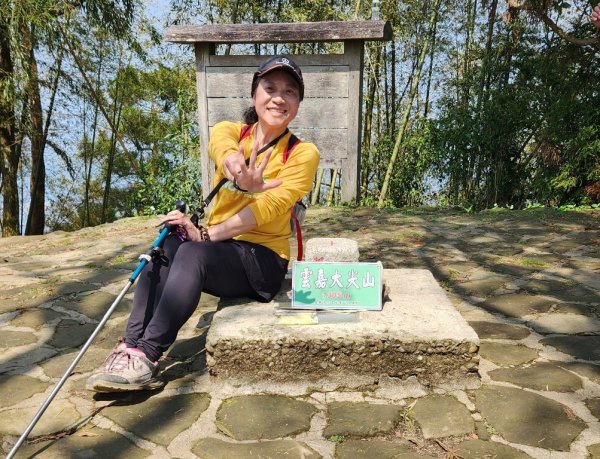 雲嘉五連峰2732203