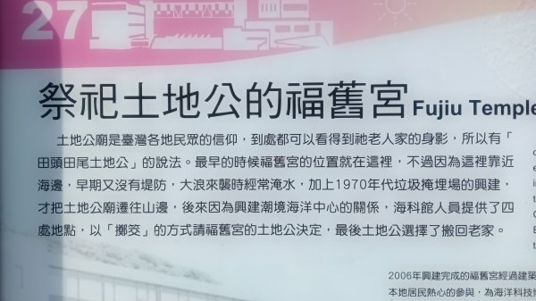 基隆市容軒步道-潮境公園雙膨山-七斗山(101高地)-望幽谷3112617
