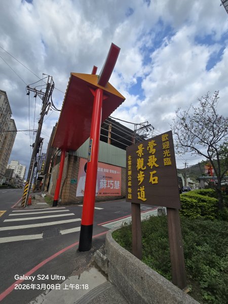 2026-03-08微笑山線：【大棟山系】百年大榕樹段3011663