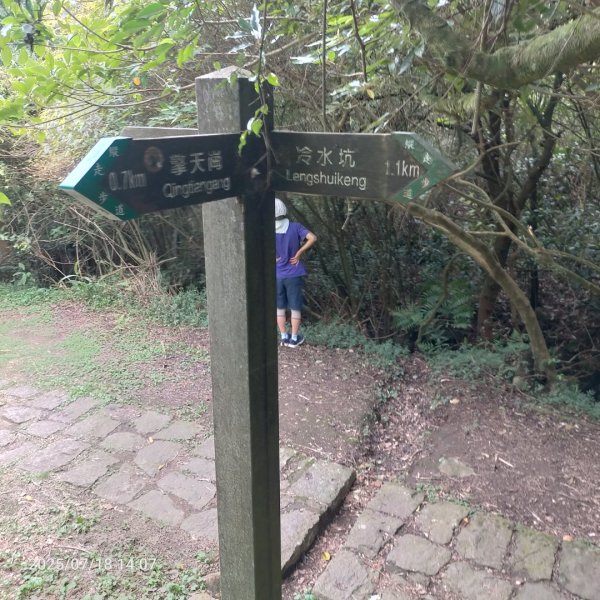 绢絲瀑布步道2840518