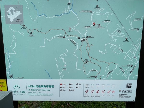 20230422_大棟山+三角頂浦山（新北小百岳）