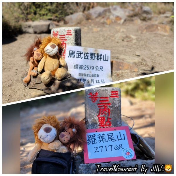 【羅馬沒有假期之重裝縱走】羅馬羅縱走2039295