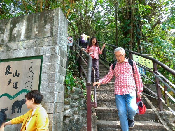 四獸山連走步道輕鬆行1307650