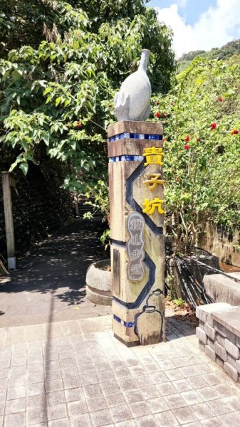 天母水管路古道，翠峰瀑布，芝山岩步道群，貴子坑水土保持園區，奇岩山，泰山義學坑步道，八連溪水車公園1865737