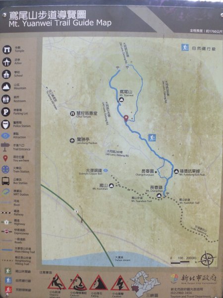 三峽區鳶尾山+福德坑東峰+福德坑山+鳶山彩壁+五十分山+壽山+龍山寺2775761