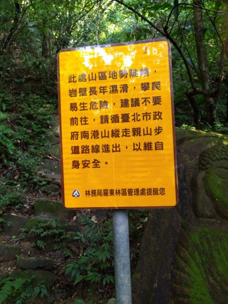 四獸山=象+豹+虎+獅1070472