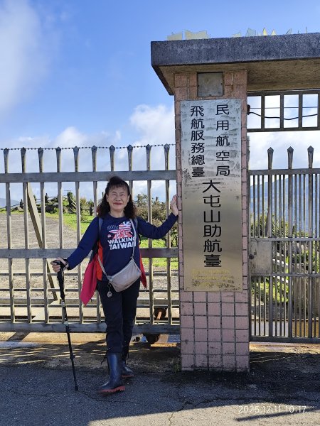 【臺北大縱走 2】【第二回合全程完成證書】鞍部→大屯山步道→大屯山主峰→大屯坪步道→二子坪步道2960379