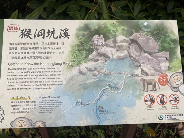 【淡蘭古道尋寶任務】淡蘭南路第五段｜縣界公園至礁溪車站2927051