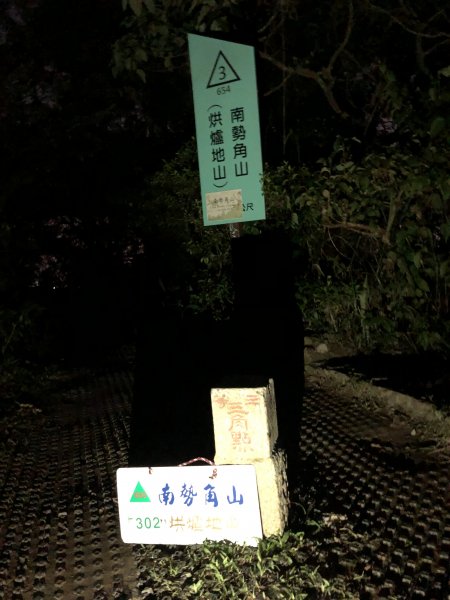 山岳足跡162141892