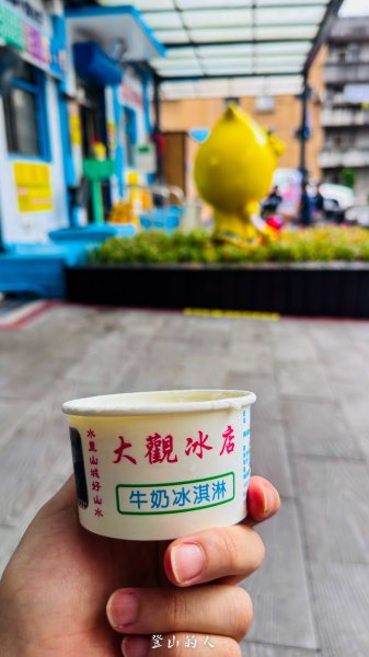 水沙漣古道｜二坪山2980000