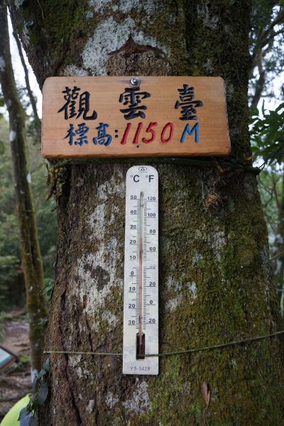 百岳練習場尾寮山282370