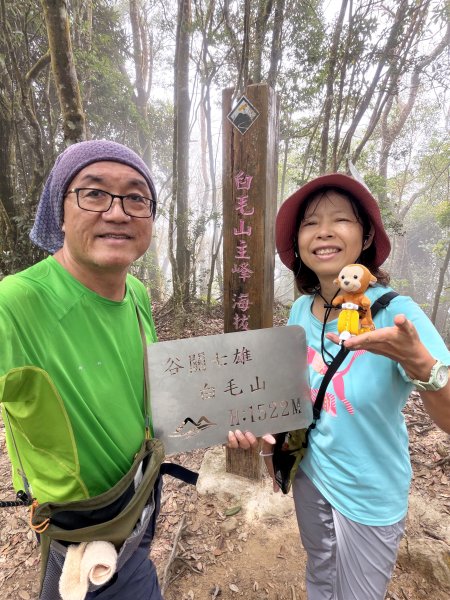 白毛山 逆O繞 202609203123116