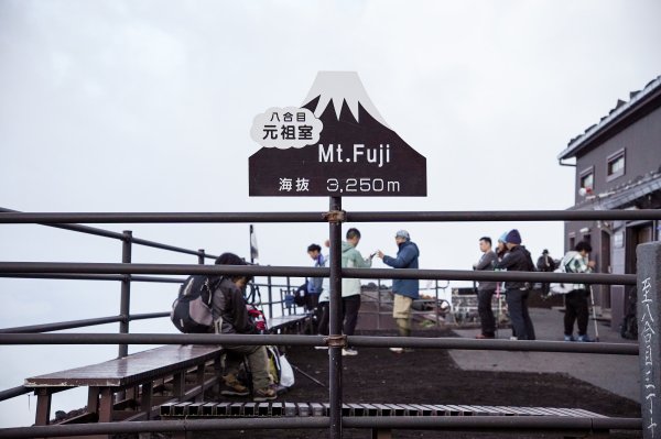 日本富士山 吉田路線2602012