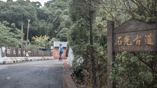 穿越茶金歲月：石光古道與露德聖母朝聖地3054529