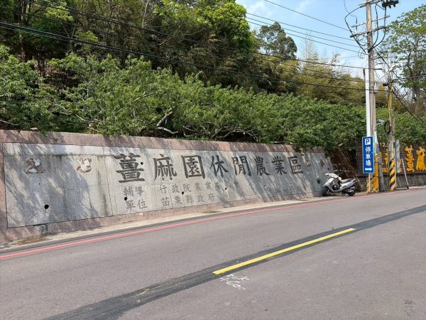 苗栗 三義 關刀山西北峰 關刀山3033642