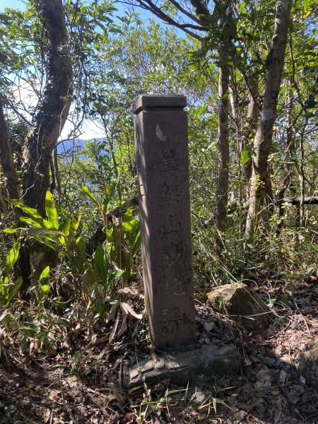 2025微笑山線大縱走尋寶集章任務-Ep.08【二格山系】筆架連峰段｜二格山 × 筆架山北峰2921634