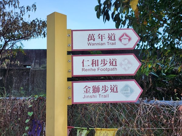 新竹湖口｜萬年道、仁和步道、金獅古道、漢卿步道2912198