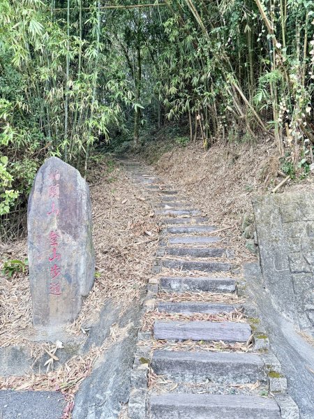 埔里撿基石-西關刀山西峰(貓頭山).牛眠山.三角嶺山(東南峰)  2024.12.142669894