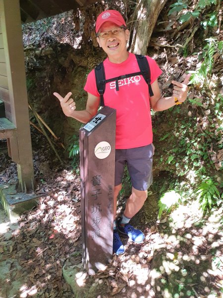 臺北大縱走第一段：關渡至二子坪1038451