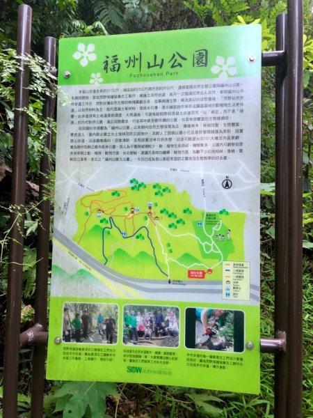2019-08-10富陽公園、福州山656092
