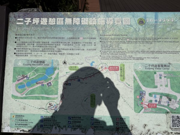 75臺北大縱走第2段3083860