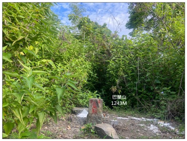 巴蜈縱走 (27.6K一日長征)2780278