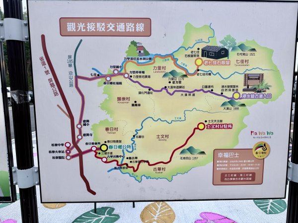 大漢林道登山趣(力里山.具馬奴山.崁頭窩山)  2026.3.283028028