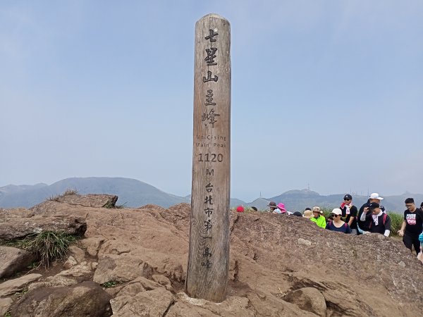 【臺北大縱走 3】小油坑→七星山主峰、東峰；【小百岳集起來】#002 七星山主峰 H1120m