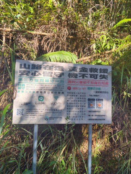 守關山南峰 守關山 守城大山2919135