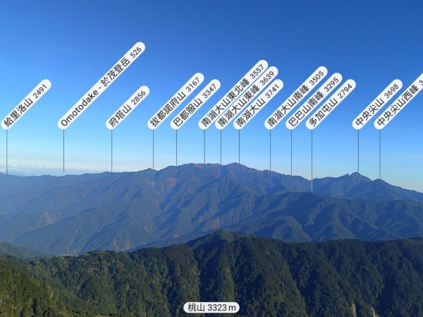 20231119一日武陵四秀&布秀蘭山、新達山2354775