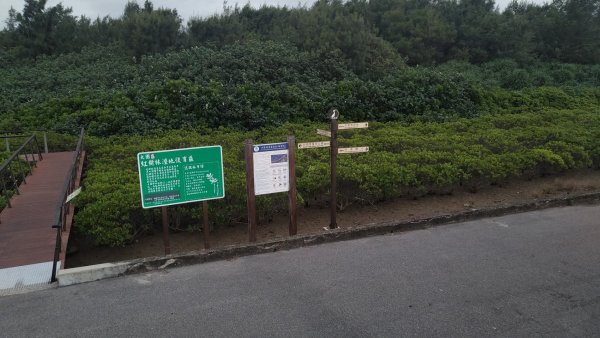 內海村海堤步道1869960