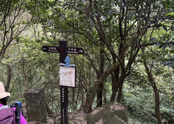 登峰古圳訪高頂山 北五指山 出荷蘭古道 快閃聖人瀑布2982335