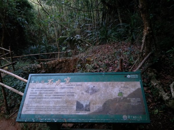 社頂生態保護區1343653