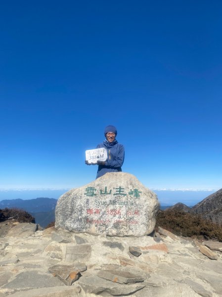 雪主東1555304