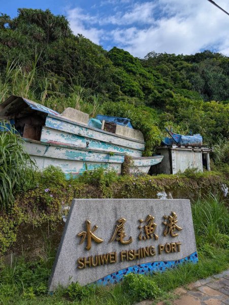 🌈8/16（日）金山神秘海岸+維納斯海岸駱駝峰+野柳地質公園FB：熊熊趴爬走(富裕登山社)🌈3107619