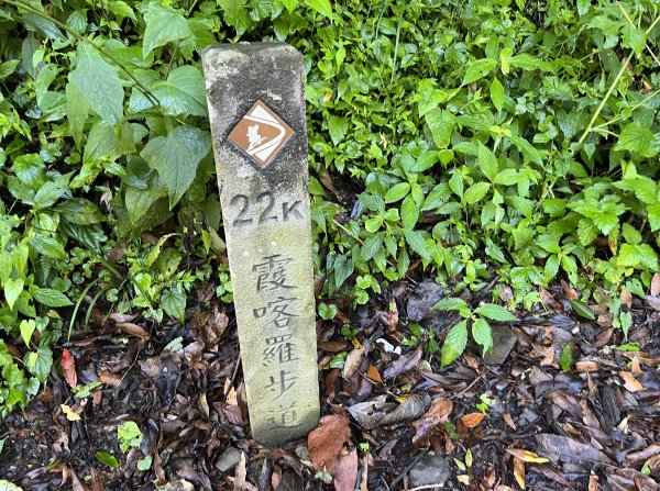 2025_0621 霞喀羅國家步道(養老端)2819856