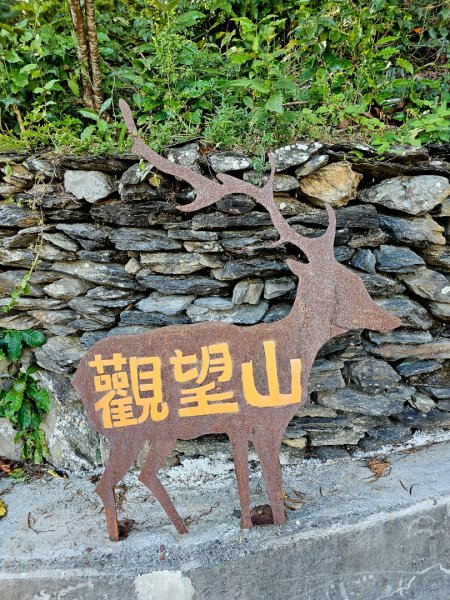 德文山步道(觀望山)-2024屏步青雲 尋寶任務2681827