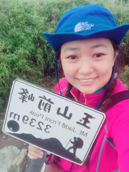 全台最高咖啡館-玉山北峰389991