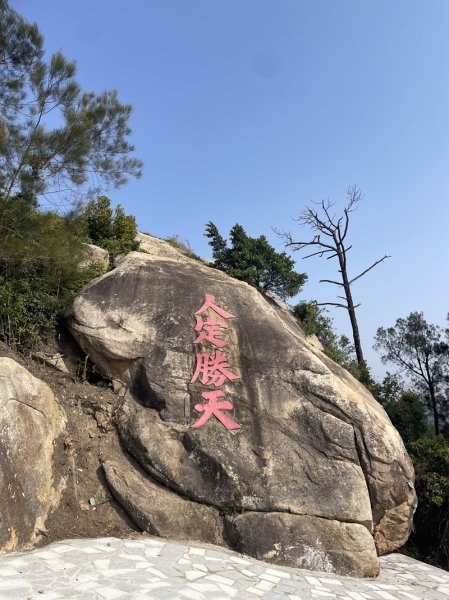 金門太武山3014317
