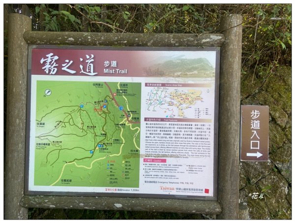 頂石棹步道群、樂野山、霹靂山 d型路線2749155