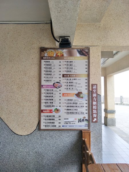 基隆外木山2553402