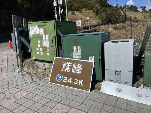 合歡北峰2755365