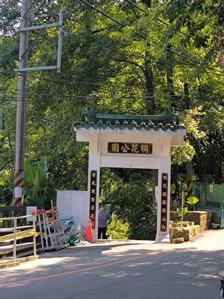 20250830天上山、旺旺嶺、太極嶺2874090