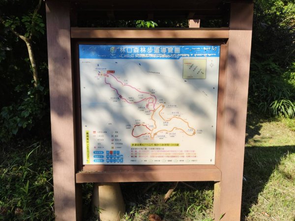 林口頂福巖森林步道2838131