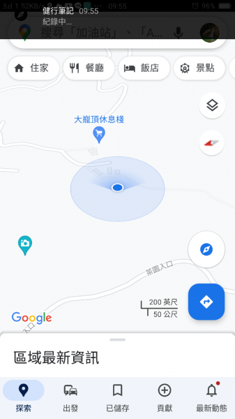 雲嘉七連峰1560884