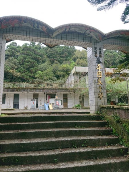 璀璨百年淡蘭古道～崩山坑古道、溪尾寮山、保城坑古道、虎豹潭步道O走1313485